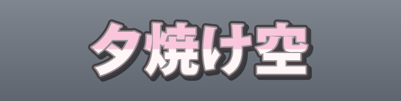 Nature_Sakura_Pink_Burst