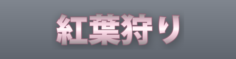 Nature_Sakura_Pink_Crystal