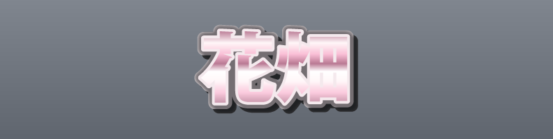 Nature_Sakura_Pink_Finale
