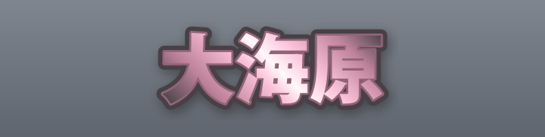 Nature_Sakura_Pink_Flash