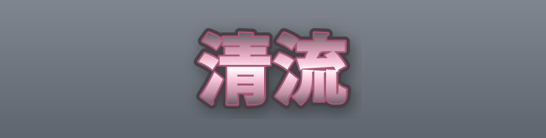 Nature_Sakura_Pink_Nova