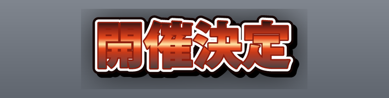 Festival_Lantern_RedGold_Crown