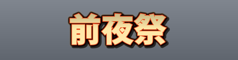 Festival_Lantern_RedGold_Edge