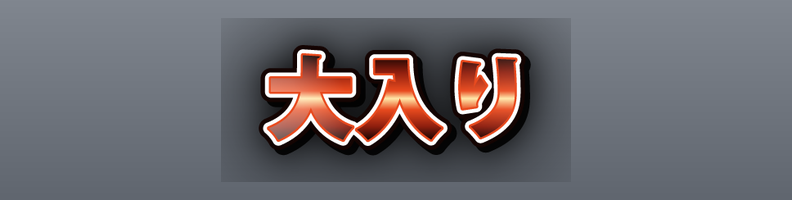 Festival_Lantern_RedGold_Nova