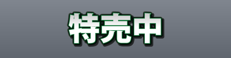 Sale_Fresh_GreenWhite_Edge