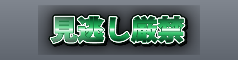 Sale_Fresh_GreenWhite_Nova