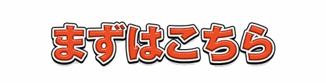 CF_A01_基本袋文字_02朱