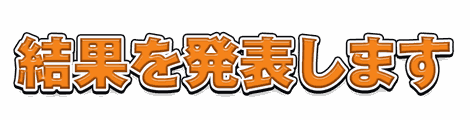 CF_A01_基本袋文字_03橙