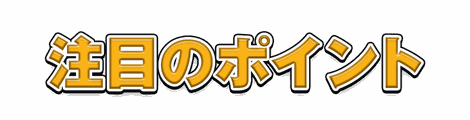 CF_A01_基本袋文字_04山吹