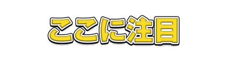 CF_A01_基本袋文字_05黄
