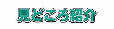 CF_A01_基本袋文字_08翠
