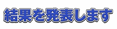 CF_A01_基本袋文字_11群青