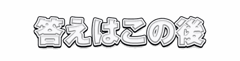 CF_A01_基本袋文字_15白