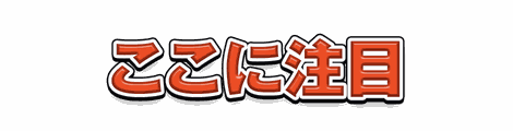 CF_A02_太白フチ_02朱