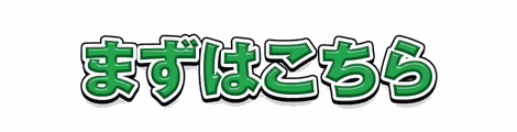 CF_A02_太白フチ_07緑