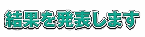 CF_A02_太白フチ_08翠