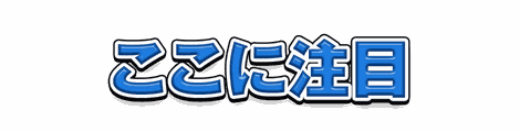 CF_A02_太白フチ_10青