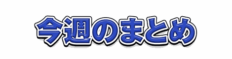 CF_A02_太白フチ_11群青