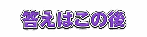 CF_A02_太白フチ_12紫
