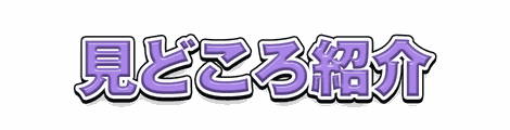 CF_A02_太白フチ_13藤