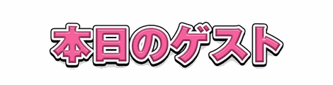 CF_A02_太白フチ_14桃