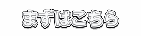 CF_A02_太白フチ_15白