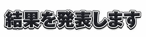 CF_A02_太白フチ_16墨