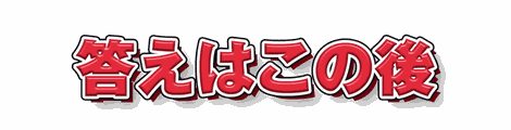 CF_A03_硬影ポップ_01紅