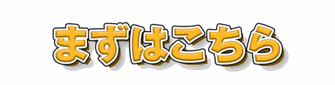 CF_A03_硬影ポップ_04山吹