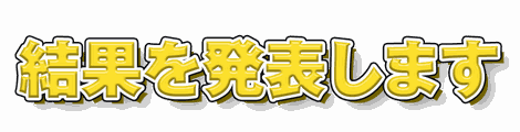 CF_A03_硬影ポップ_05黄