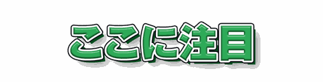 CF_A03_硬影ポップ_07緑