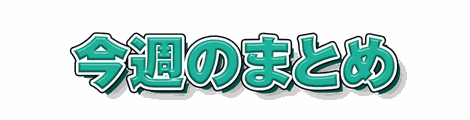 CF_A03_硬影ポップ_08翠