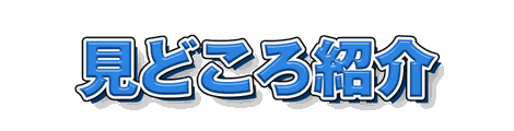 CF_A03_硬影ポップ_10青