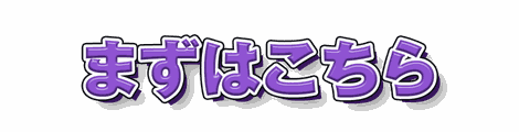 CF_A03_硬影ポップ_12紫