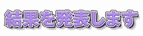 CF_A03_硬影ポップ_13藤