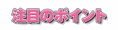 CF_A03_硬影ポップ_14桃