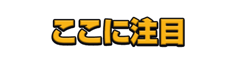 CF_A04_情報テロップ_04山吹