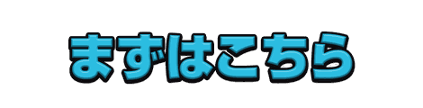 CF_A04_情報テロップ_09水