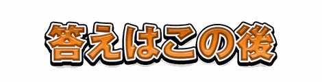 CF_A05_極太袋文字_03橙