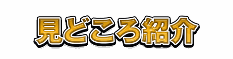 CF_A05_極太袋文字_04山吹