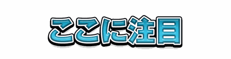CF_A05_極太袋文字_09水