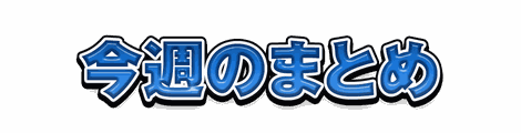 CF_A05_極太袋文字_10青