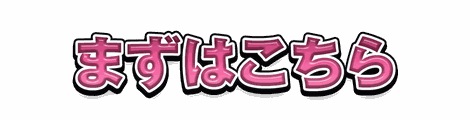 CF_A05_極太袋文字_14桃