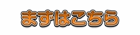 CF_A06_プラ艶_03橙