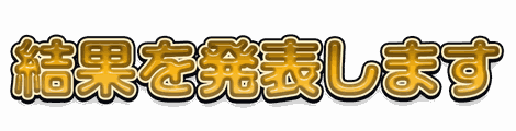 CF_A06_プラ艶_04山吹