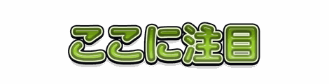 CF_A06_プラ艶_06黄緑
