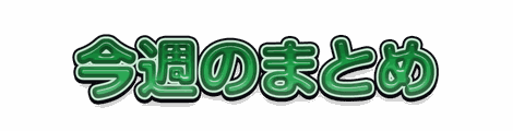 CF_A06_プラ艶_07緑