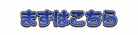 CF_A06_プラ艶_11群青