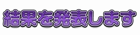 CF_A06_プラ艶_12紫