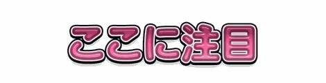 CF_A06_プラ艶_14桃